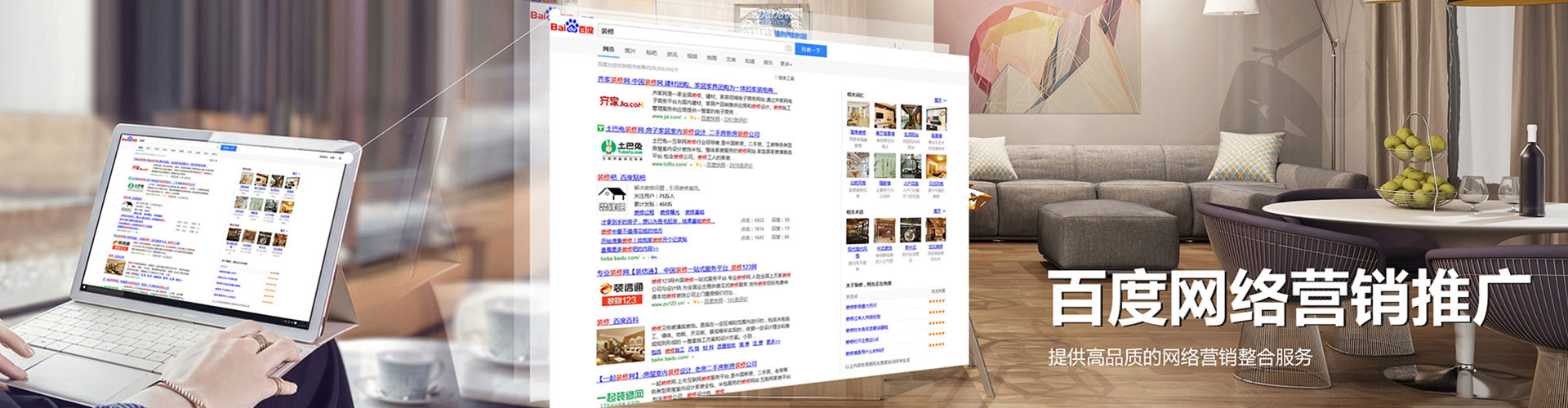 南关知乎信息流