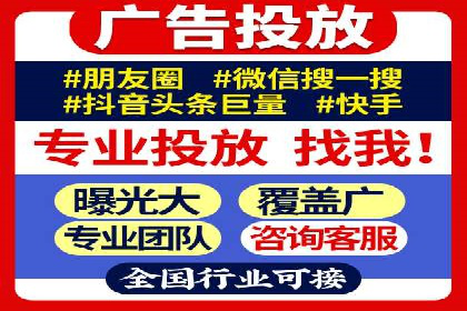 案例分析：百度推广助力企业实现业绩翻倍