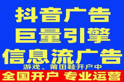 线上教育行业推广开户费用分析